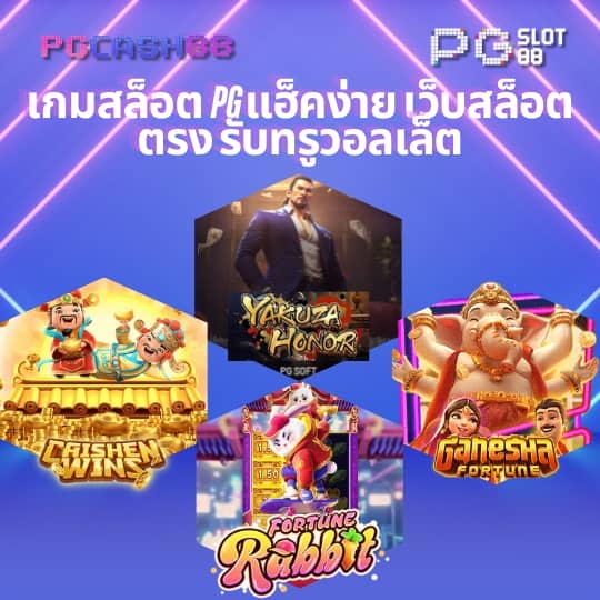 สดบอลวันนี้